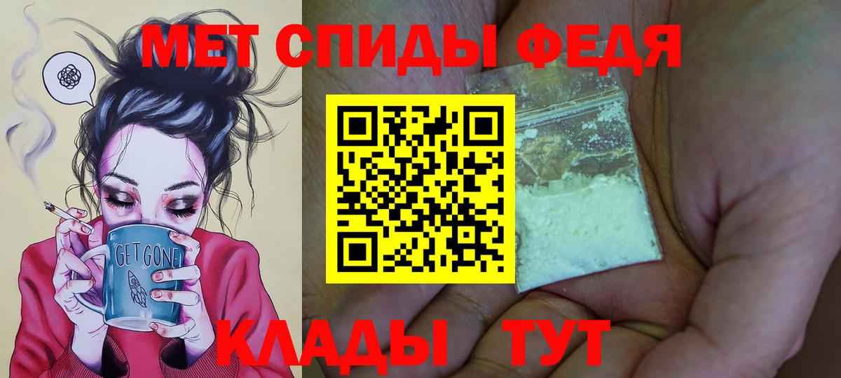 АМФ  АМФ 98%  Вход с VPN  Лянтор 