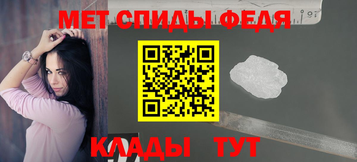 Амфетамин 98% Лянтор