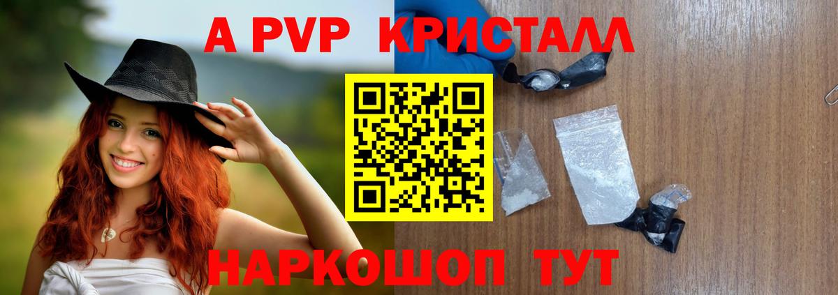 Лянтор  Вход с VPN  Cocaine  Гашиш  Меф кристаллы  Конопля  МДМА 