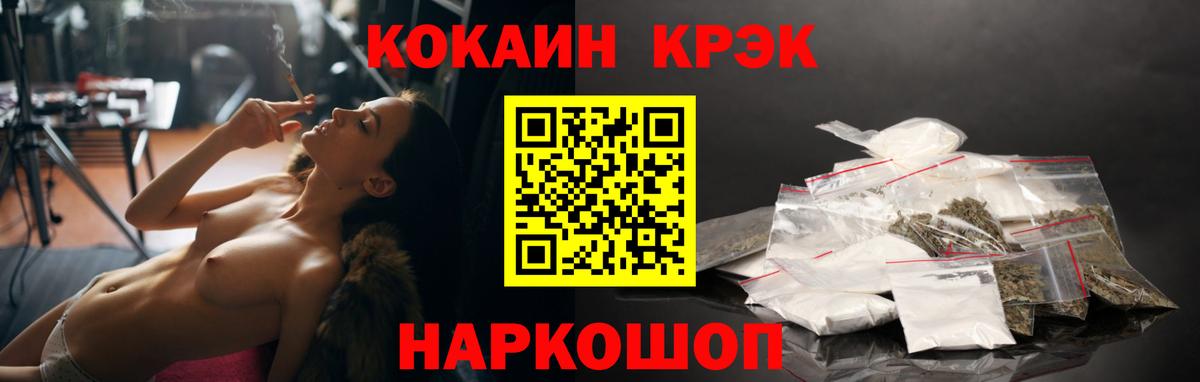 Кокаин Колумбийский Лянтор