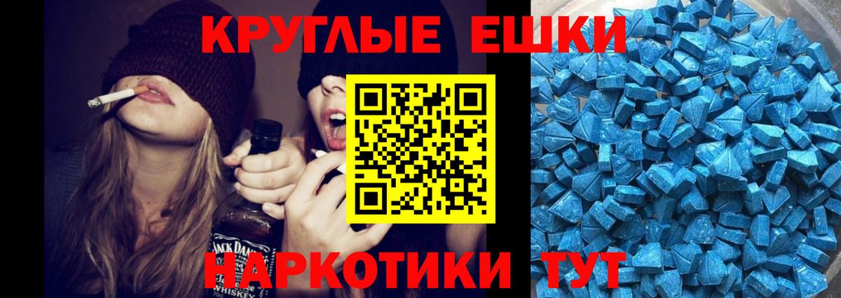 Лянтор  ЭКСТАЗИ  Вход с VPN  ЭКСТАЗИ louis Vuitton  ЭКСТАЗИ DUBAI 