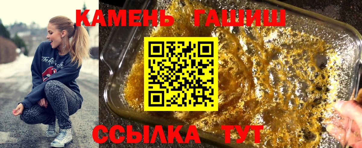 ГАШ AMNESIA HAZE Лянтор