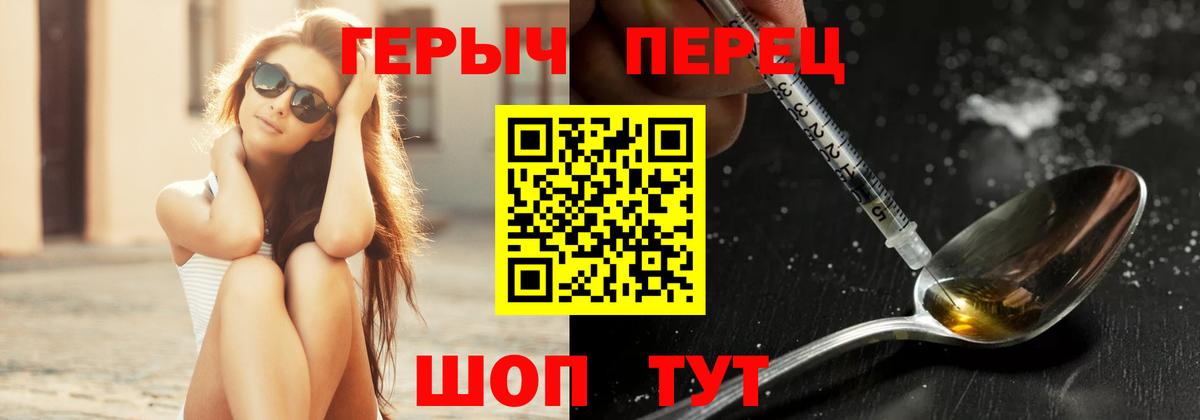 Лянтор  Героин  Вход с VPN  ГЕРОИН герыч 