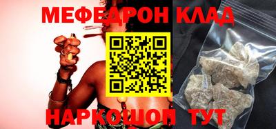марки nbome Жуковский