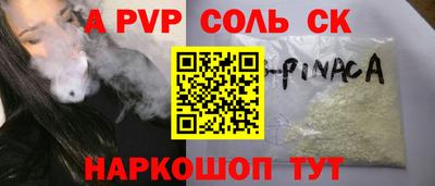 марки nbome Жуковский