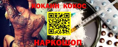 кокаин VHQ Заводоуковск