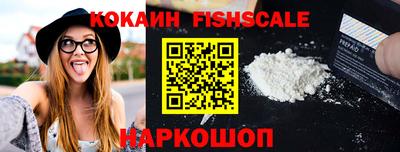 марки nbome Жуковский