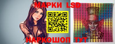 марки nbome Жуковский