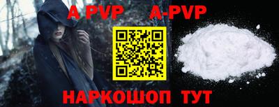 марки nbome Жуковский