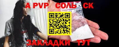 герыч Заволжье