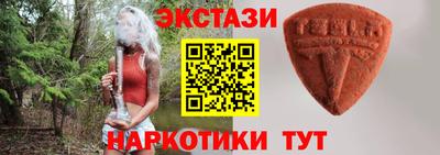 соль ск Изобильный