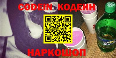 кокаин VHQ Заводоуковск
