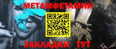 марки nbome Жуковский