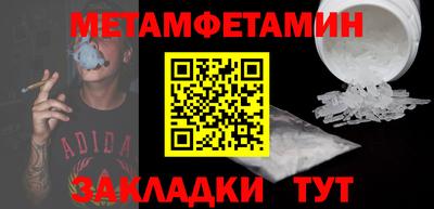 марки nbome Жуковский