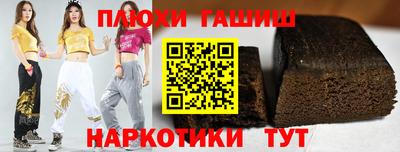 герыч Заволжье