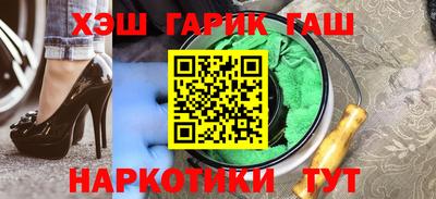 марки nbome Жуковский