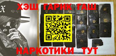 герыч Заволжье