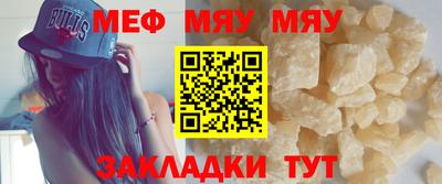 марки nbome Жуковский