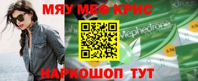 МДМА Ипатово
