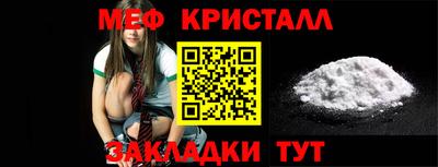 марки nbome Жуковский
