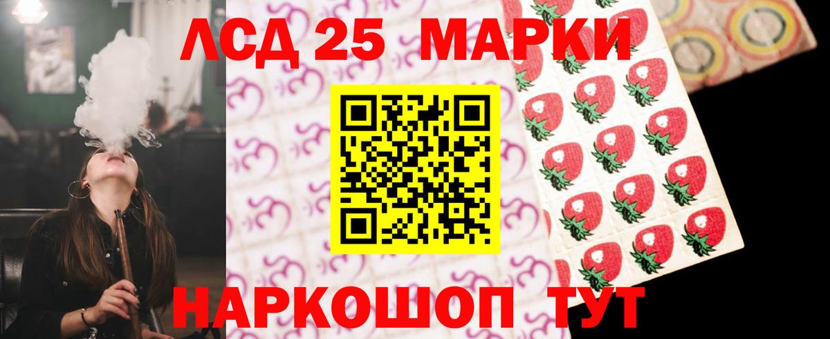 ЛСД экстази ecstasy Лянтор