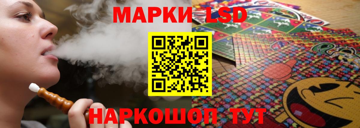Лянтор  Лсд 25 экстази кислота  Вход с VPN  ЛСД экстази ecstasy 