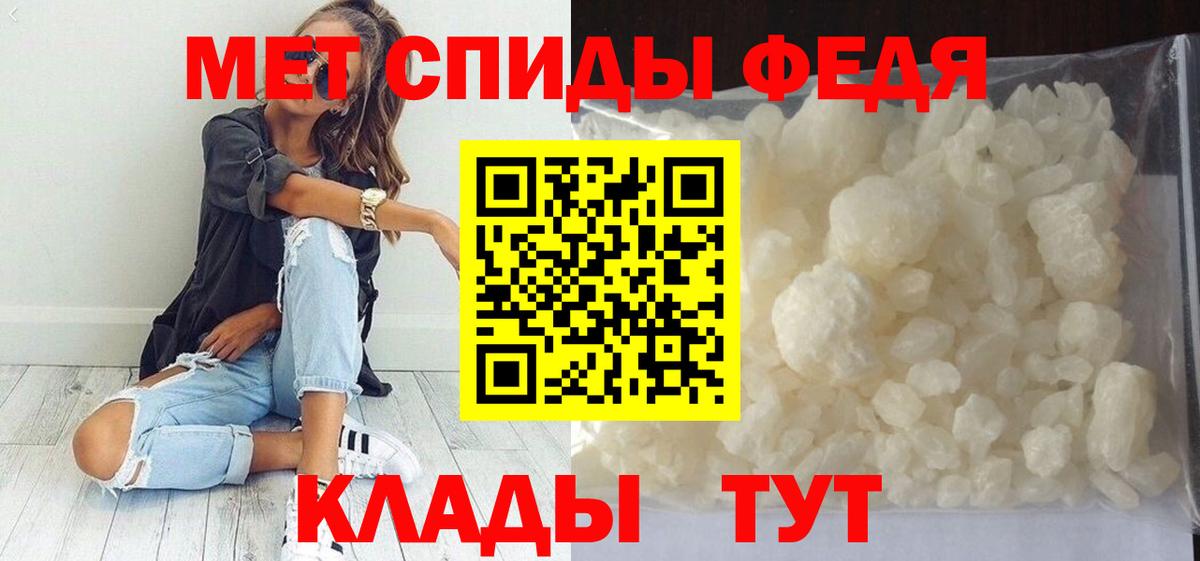 МЕТАМФЕТАМИН мет  Вход с VPN  Лянтор 