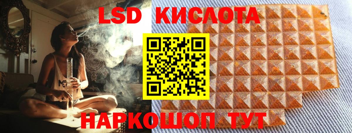 Наркотические марки  Марки 25I-NBOMe 1,8мг  хочу наркоту  Марки 25I-NBOMe 1,8мг  Лянтор  Вход с VPN 