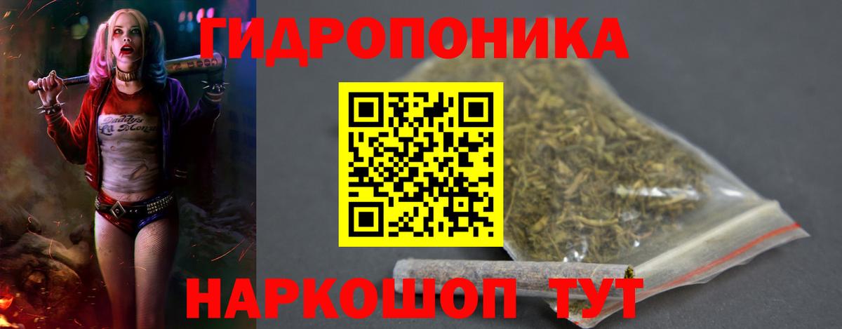 Марихуана сатива  Шишки марихуана MAZAR  Лянтор  Каннабис сатива  Вход с VPN 